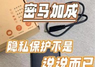 加密手机和电脑如何使用移动硬盘？操作步骤是什么？