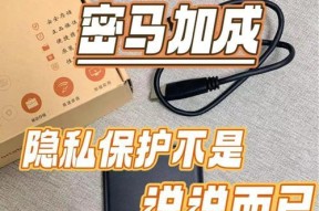 加密手机和电脑如何使用移动硬盘？操作步骤是什么？