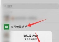 手机微信文件存储路径探秘（揭秘微信文件存放在手机哪个文件夹中）