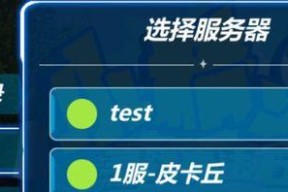 服务器魔法指令关闭方法是什么？