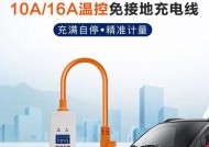小蚂蚁充电器插销拆卸方法是什么？
