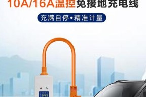 小蚂蚁充电器插销拆卸方法是什么？