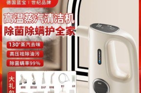 厨房的油烟机怎么清洗？清洗步骤和注意事项是什么？