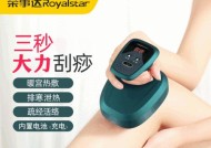 按摩便携充电器使用指南？如何正确充电？