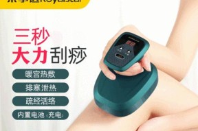 按摩便携充电器使用指南？如何正确充电？