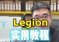 联想电脑开机logo画面删除步骤是什么？