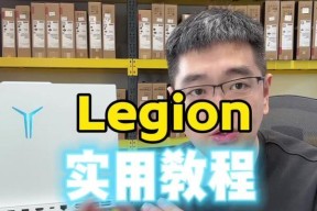 联想电脑开机logo画面删除步骤是什么？
