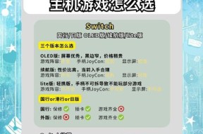 如何查看电脑配置是否适合大型游戏？