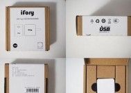 充电器iF品牌是什么？