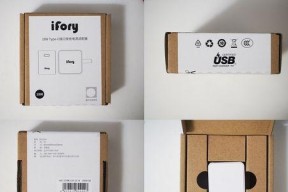 充电器iF品牌是什么？