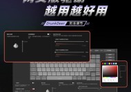 键盘变色后如何调整回正常颜色？