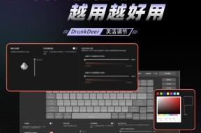 键盘变色后如何调整回正常颜色？