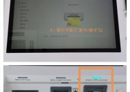 插卡口选择后如何配置网络？