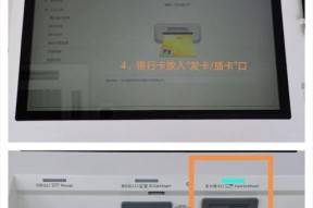插卡口选择后如何配置网络？