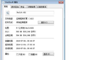 电脑文件打不开怎么回事？如何快速解决文件无法打开的问题？