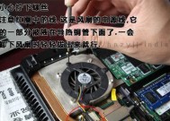 电脑散热器如何正确拆卸？