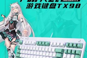 高刷键盘有什么用？高刷新率键盘在游戏中的优势是什么？