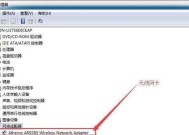 电脑Win7系统安装教程（简明步骤图解）