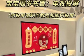 抖音课堂视频投屏的方法是什么？投屏效果如何？