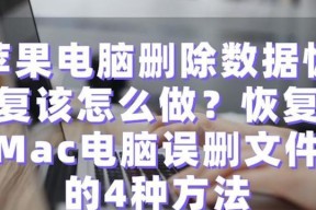 笔记本重启数据恢复了怎么办？数据丢失如何恢复？