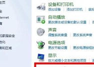 无声的原因——解析声音消失的现象（探究声音无法传播的原因及其应用领域）