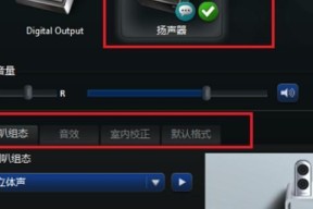如何找回删除的录音文件（操作教程教你轻松恢复丢失的录音记录）