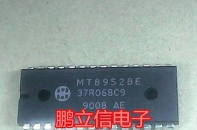 电脑输不了数字的解决方法（遇到电脑无法输入数字时）