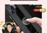 手机壳内侧写字如何清洗？有哪些有效的方法？