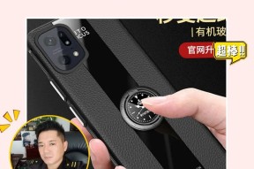 手机壳内侧写字如何清洗？有哪些有效的方法？