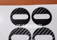 平板支架防滑贴如何正确粘贴？
