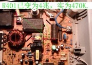 TCL空调出现E0故障原因及维修措施解析
