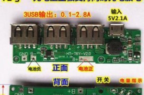 调压移动电源主板的接线方法是什么？