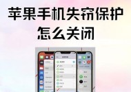 如何撬开手机后盖苹果手机？撬开后盖有哪些安全提示？