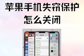 如何撬开手机后盖苹果手机？撬开后盖有哪些安全提示？