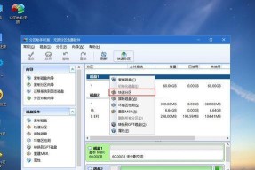 Win7电脑突然没有声音了怎么解决（Win7系统声音消失的原因及解决方法）