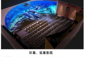 高效投影仪特效如何设置？设置特效时有哪些注意事项？