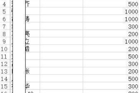 三星中央空调故障E416的原因和解决方法（探究三星中央空调故障E416的根源）