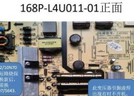 解决抬头显示器电源不亮的方法（快速修复你的抬头显示器电源问题）