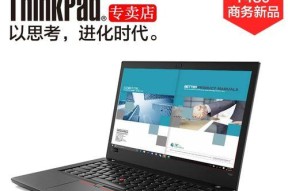 联想T系列笔记本性能如何？购买时应注意什么？