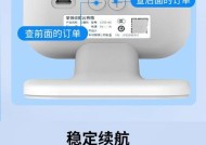 微信收款音箱如何连接4g网络？使用微信收款音箱有哪些技巧？