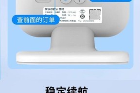 微信收款音箱如何连接4g网络？使用微信收款音箱有哪些技巧？