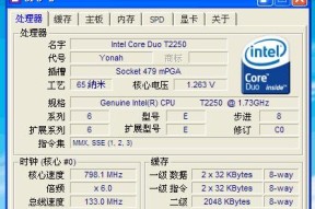 华硕笔记本电脑停电了怎么办？如何正确处理？