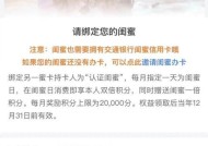 三星手机贵宾权益如何激活？使用条件是什么？