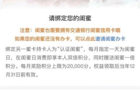 三星手机贵宾权益如何激活？使用条件是什么？