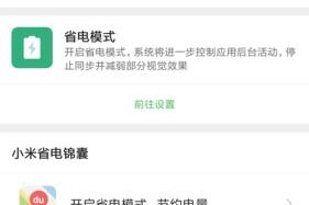 小米14删除分身账户的方法是什么？步骤有哪些？