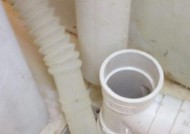 解决洗衣机地漏反水问题的方法（避免洗衣机地漏反水）