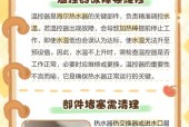 海底热水器温度如何设置？设置步骤是什么？