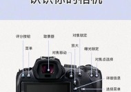 佳能相机简易教程如何用手机拍照？