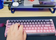 MA键盘是什么轴？MA键盘的轴体有何特点？