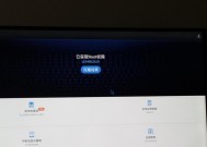 海信电视下载APP教程（轻松操作海信电视）